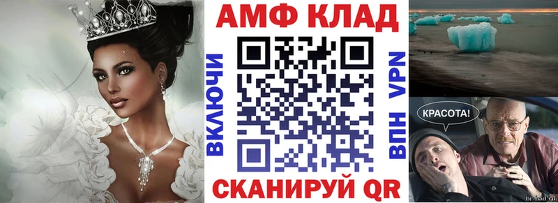 АМФ 98%  Железногорск-Илимский 