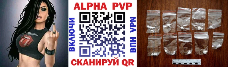 Alpha PVP Соль  Железногорск-Илимский 