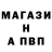 Альфа ПВП кристаллы Popcorn Barket