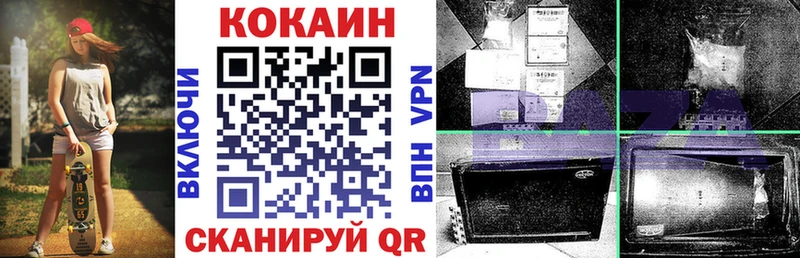 Cocaine VHQ Железногорск-Илимский