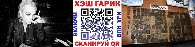 Гашиш hashish  Железногорск-Илимский 