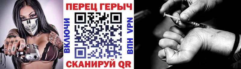 Героин хмурый  цены   Железногорск-Илимский 