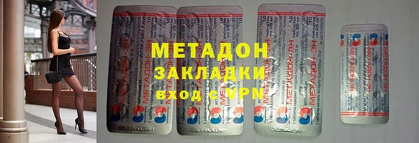 героин Абаза