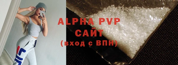 apvp Алексин