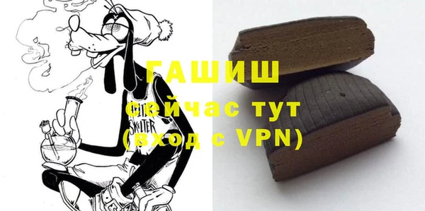 гашик Абдулино