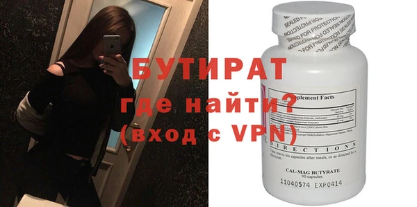 гашик Абдулино