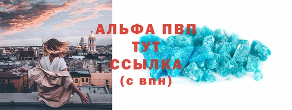 марки nbome Абинск