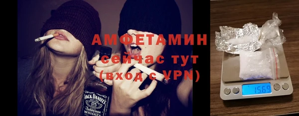 марки nbome Абинск