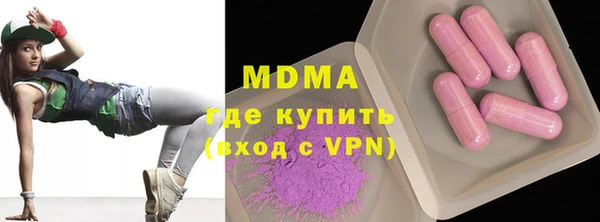 героин Абаза