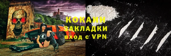 марки nbome Абинск