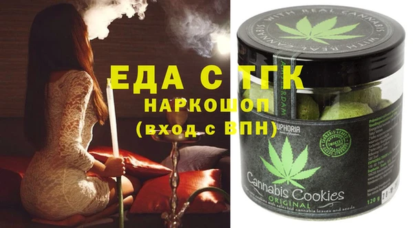 гашик Абдулино