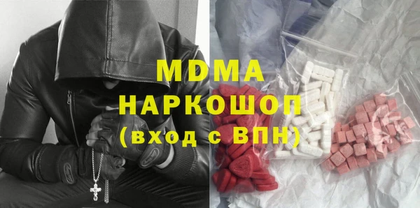 2c-b Вяземский