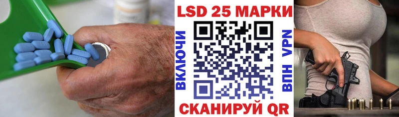 LSD-25 экстази кислота даркнет сайт OMG tor Железногорск-Илимский