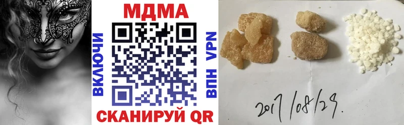 ссылка на мегу маркетплейс  Железногорск-Илимский  МДМА молли  магазин  наркотиков 