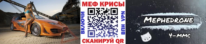 купить наркотики сайты Железногорск-Илимский Меф кристаллы