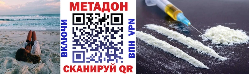 купить  сайты  KRAKEN ссылки  МЕТАДОН methadone  Железногорск-Илимский 
