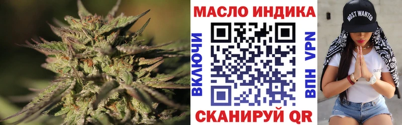 omg как зайти  Железногорск-Илимский  ТГК вейп с тгк 