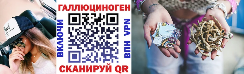 Галлюциногенные грибы мухоморы  Железногорск-Илимский 